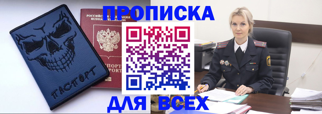 форма 3 в Владикавказе